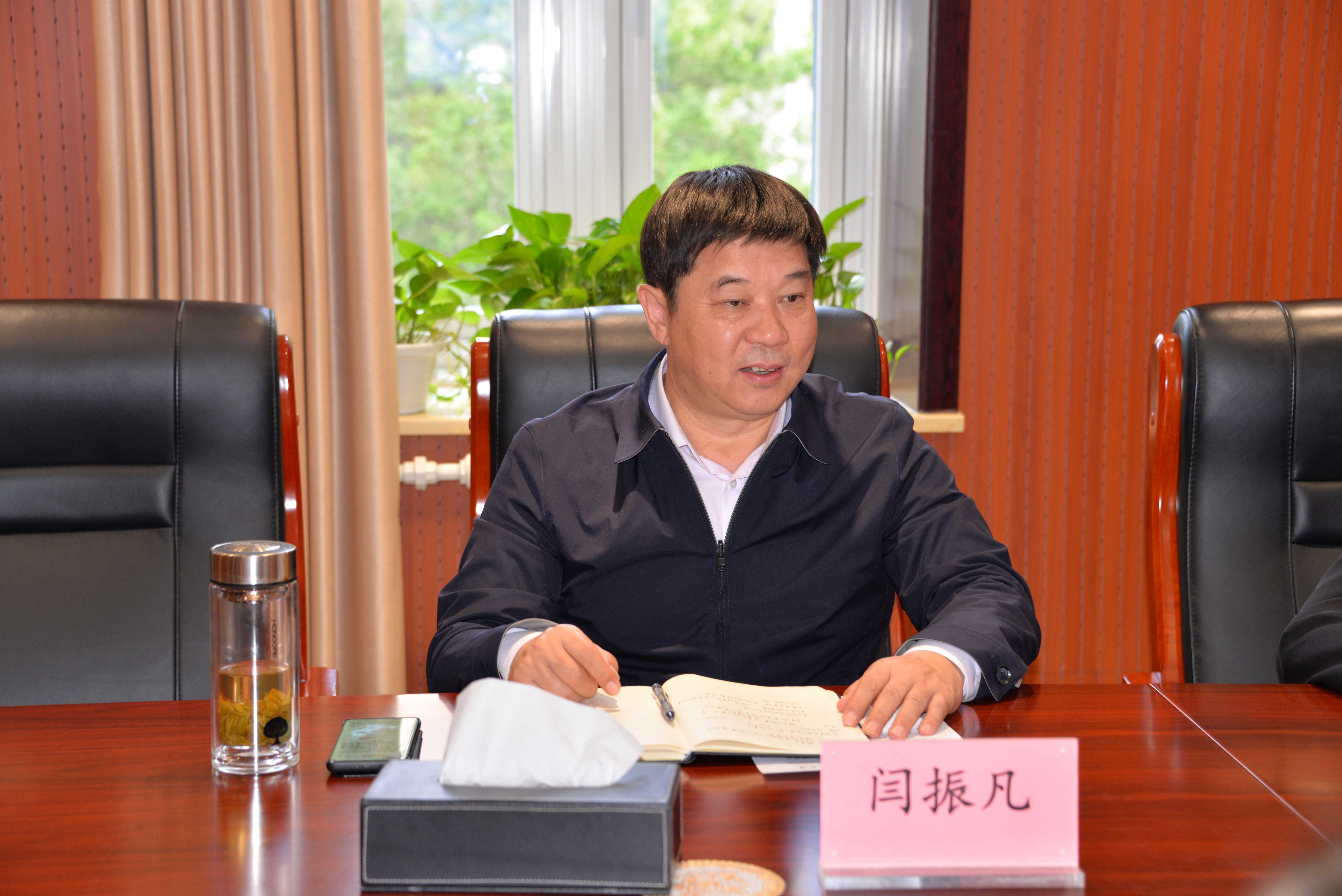 闫振凡.jpg